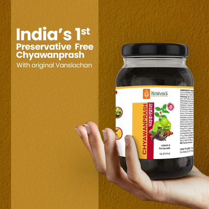 KRISHNA'S HERBAL & AYURVEDA Chyawanprash – Preservative-Free, Boosts Stamina, Immunity and Strength for Kids & Adults, Made with Traditional Ayurvedic Process, 500g (Pack of 1), FREE SHIPPING