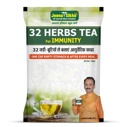 Jeena Sikho 32 Herbs Tea | Herbal Tea With Elaichi, Brahmi, Tulsi, Giloy, Laung, Gulab, Dalchini, Shank Pushpi tea for Body Detox and Wellness | Natural Detox Kahwa, 30gm, FREE SHIPPING
