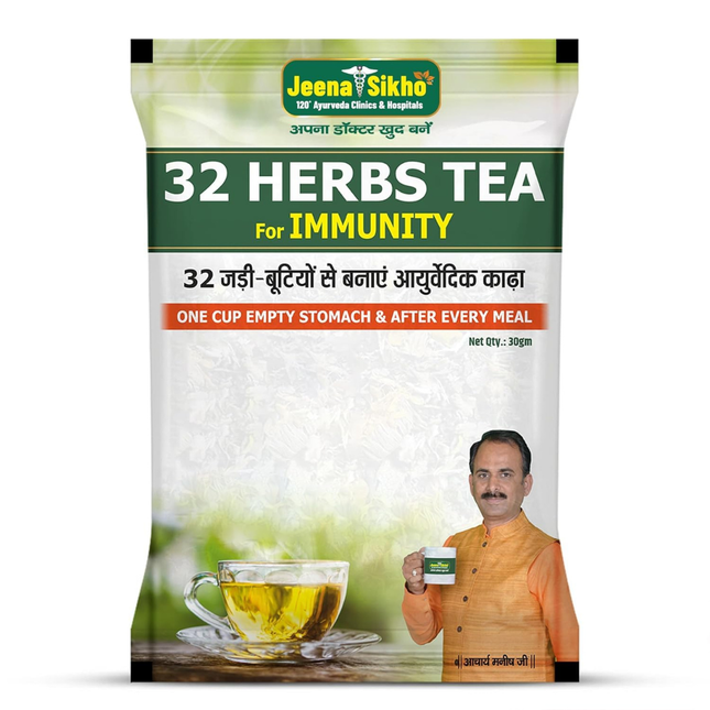 Jeena Sikho 32 Herbs Tea | Herbal Tea With Elaichi, Brahmi, Tulsi, Giloy, Laung, Gulab, Dalchini, Shank Pushpi tea for Body Detox and Wellness | Natural Detox Kahwa, 30gm, FREE SHIPPING