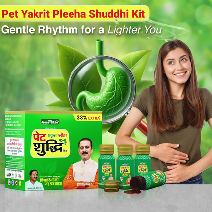 Jeena Sikho Pet Yakrit Pleeha Shuddhi kit | Ayurvedic Cleanse for Liver, Stomach & Spleen | Body Purification & Immunity Booster | Liver Detox & Digestion Kit, 1 Granules, 100gm & 4 shots, 30ml, FREE SHIPPING
