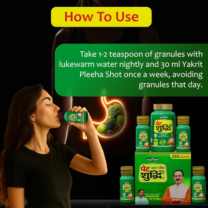 Jeena Sikho Pet Yakrit Pleeha Shuddhi kit | Ayurvedic Cleanse for Liver, Stomach & Spleen | Body Purification & Immunity Booster | Liver Detox & Digestion Kit, 1 Granules, 100gm & 4 shots, 30ml, FREE SHIPPING
