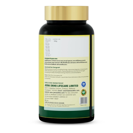 Jeena Sikho Sugar-Free Chyawanprash 500g | 40+ Ayurvedic Herbs | 2X Immunity, Strength & Stamina | No Added Sugar | Helps Digestive & Respiratory Health, FREE SHIPPING