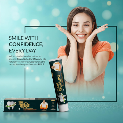 Jeena Sikho Dant Shuddhi Paste for Teeth & Gums| Strengthens Teeth, Tightens Gums, Removes Plaque | For Whole Mouth Care | Powerful Blend of Ayurvedic Herbs, 100gm, FREE SHIPPING