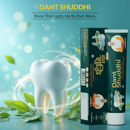 Jeena Sikho Dant Shuddhi Paste for Teeth & Gums| Strengthens Teeth, Tightens Gums, Removes Plaque | For Whole Mouth Care | Powerful Blend of Ayurvedic Herbs, 100gm, FREE SHIPPING