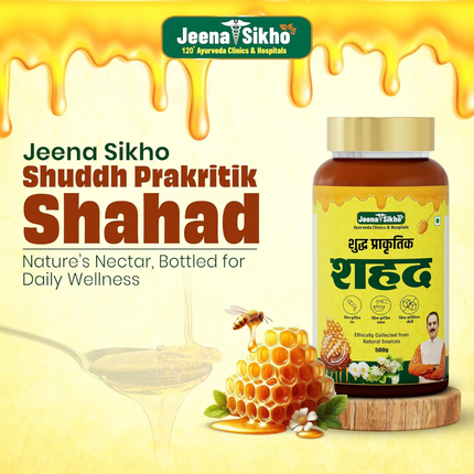 Jeena Sikho Shuddh Prakritik Shahad | Honey | shahad | original | Shahad 500gm FREE SHIPPING