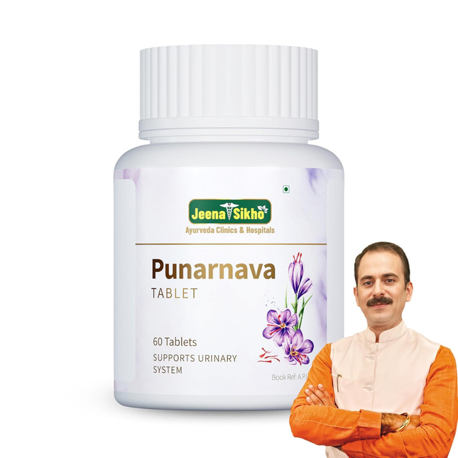 Jeena Sikho Punarnava Tablet | Natural For Kidney Wellness | Good Gut Health And For Healthy Appetite, 60 Tablets FREE SHIPPING