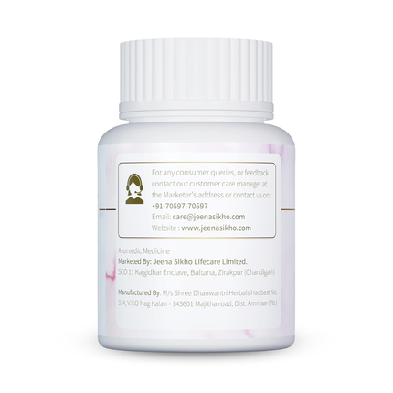 Jeena Sikho Punarnava Tablet | Natural For Kidney Wellness | Good Gut Health And For Healthy Appetite, 60 Tablets FREE SHIPPING