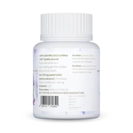 Jeena Sikho Punarnava Tablet | Natural For Kidney Wellness | Good Gut Health And For Healthy Appetite, 60 Tablets FREE SHIPPING