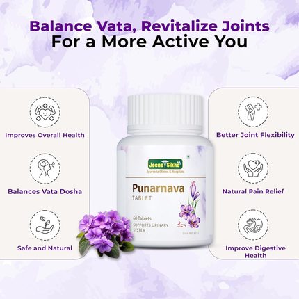 Jeena Sikho Punarnava Tablet | Natural For Kidney Wellness | Good Gut Health And For Healthy Appetite, 60 Tablets FREE SHIPPING